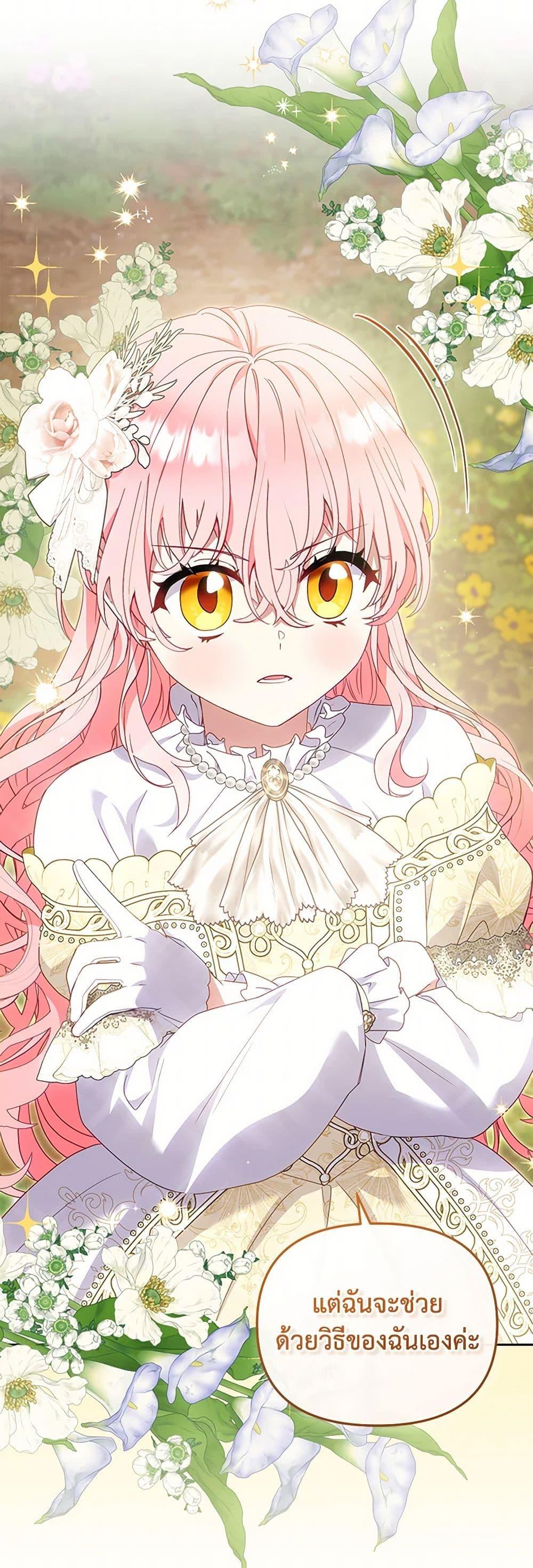 Manga-lc-com อ่านมังงะ อ่านการ์ตูน ออนไลน์ ฟรี I’m Being Raised by Villains ตอนที่ 1 2 3 4 5 6 7 8 9 10 11 12 13 14 ฟรี ไม่มีโฆษณา Manga-lc - อ่าน มังงะ อ่าน การ์ตูน ออนไลน์ อ่านมังงะ ฟรี