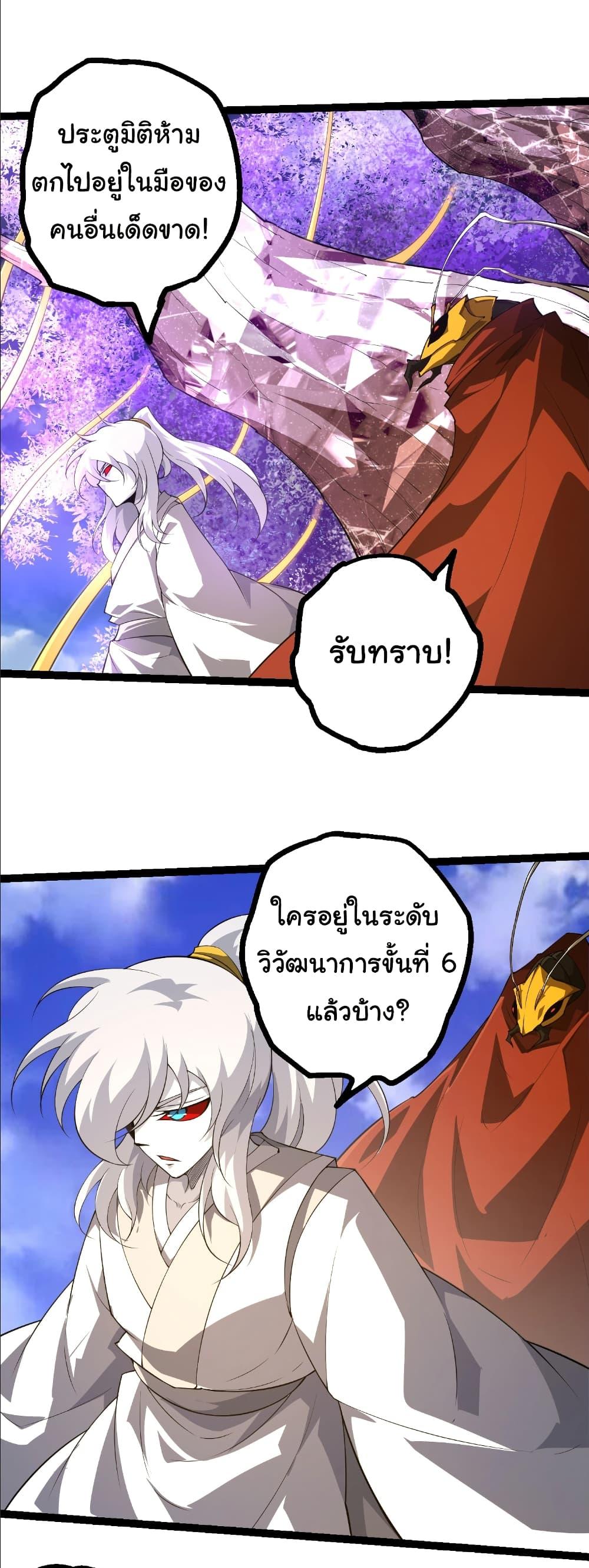 Manga-lc-com อ่านมังงะ อ่านการ์ตูน ออนไลน์ ฟรี Evolution from the Big Tree ตอนที่ 1 2 3 4 5 6 7 8 9 10 11 12 13 14 ฟรี ไม่มีโฆษณา Manga-lc - อ่าน มังงะ อ่าน การ์ตูน ออนไลน์ อ่านมังงะ ฟรี