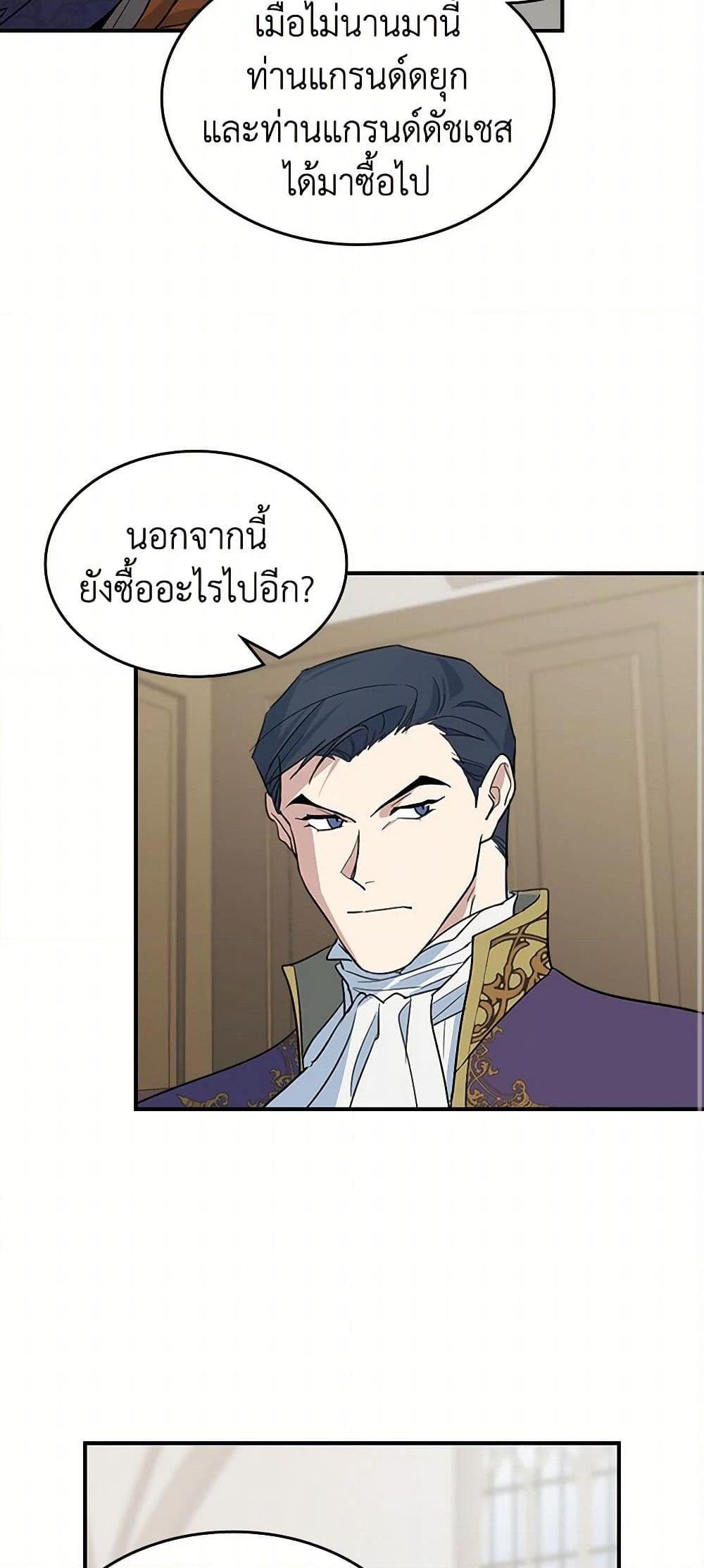 Manga-lc-com อ่านมังงะ อ่านการ์ตูน ออนไลน์ ฟรี The Lady and the Beast ตอนที่ 1 2 3 4 5 6 7 8 9 10 11 12 13 14 ฟรี ไม่มีโฆษณา Manga-lc - อ่าน มังงะ อ่าน การ์ตูน ออนไลน์ อ่านมังงะ ฟรี