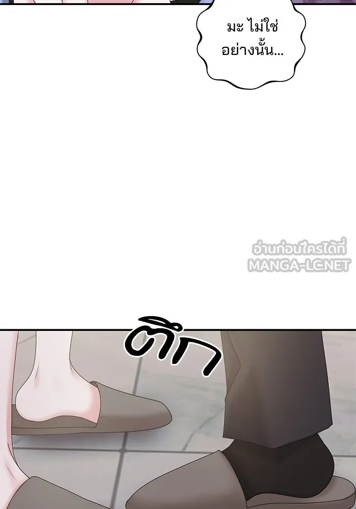 สามีที่ไม่ได้ขอ ตอนที่ 14 รูปที่ 108