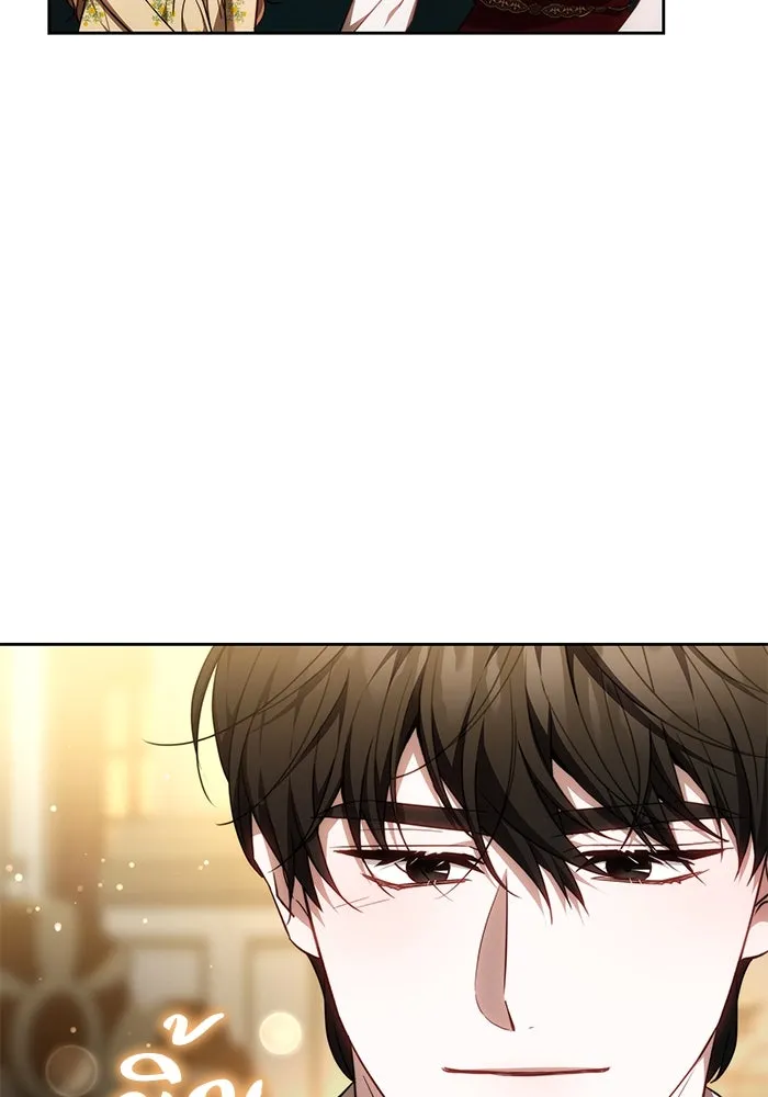 ย้อนเวลาพลิกชะตาทายาท ตอนที่ 62 รูปที่ 113