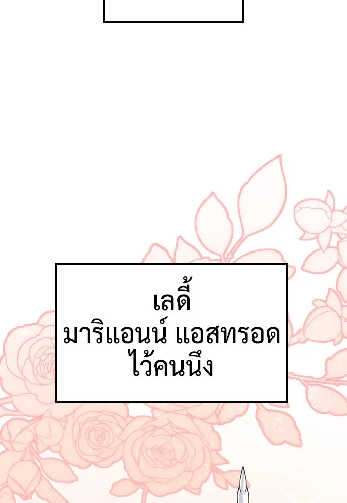 คลินิกสัตว์ต่างโลกของคิมโอจิน ตอนที่ 16 รูปที่ 13