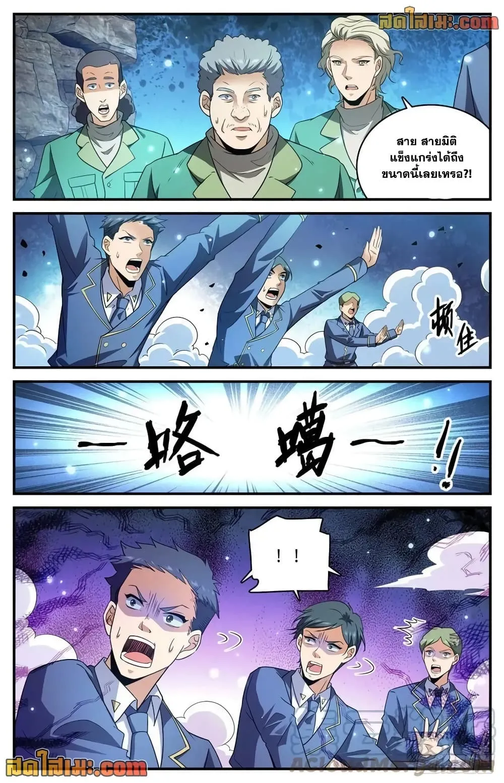 Manga-lc-com อ่านมังงะ อ่านการ์ตูน ออนไลน์ ฟรี Versatile Mage – จอมเวทย์เต็มพิกัด ตอนที่ 1 2 3 4 5 6 7 8 9 10 11 12 13 14 ฟรี ไม่มีโฆษณา Manga-lc - อ่าน มังงะ อ่าน การ์ตูน ออนไลน์ อ่านมังงะ ฟรี