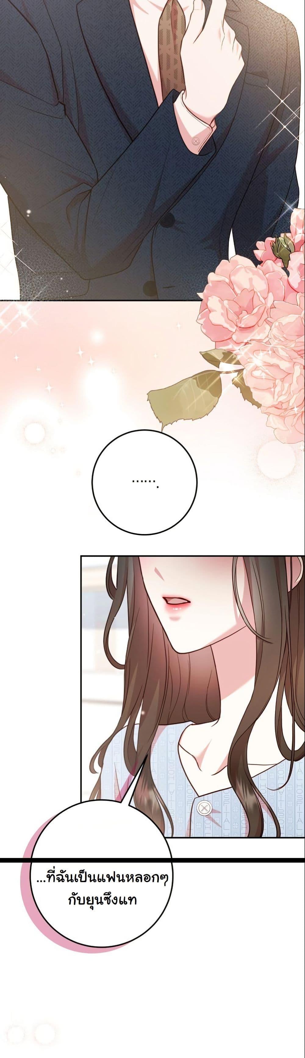 Manga-lc-com อ่านมังงะ อ่านการ์ตูน ออนไลน์ ฟรี Casting Cinderella ตอนที่ 1 2 3 4 5 6 7 8 9 10 11 12 13 14 ฟรี ไม่มีโฆษณา Manga-lc - อ่าน มังงะ อ่าน การ์ตูน ออนไลน์ อ่านมังงะ ฟรี