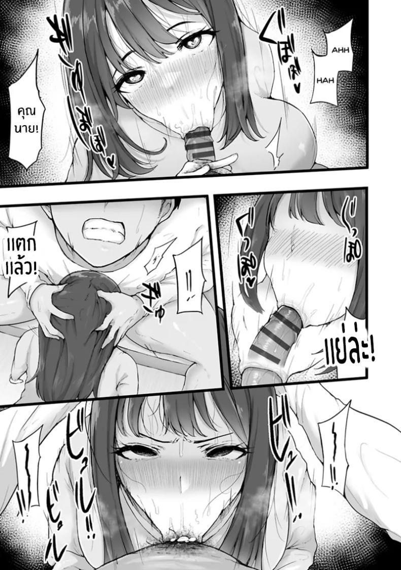 Doujin-Lc- อ่าน โดจิน มังฮวา เกาหลี ญี่ปุ่น จีน แปลไทย ชีวิตฝันในเมืองกรุง [Urico Take] Tokai Asobi ตอนที่ 1 2 3 4 5 6 7 8 9 10 11 12 13 14 ฟรี ไม่มีโฆษณา อ่าน โดจิน Manhwa เกาหลี ญี่ปุ่น จีน เรามีครบ คัดมาให้เน้นๆ โดจิน 18+ รับประกันความฟินโดย  Doujin Lc