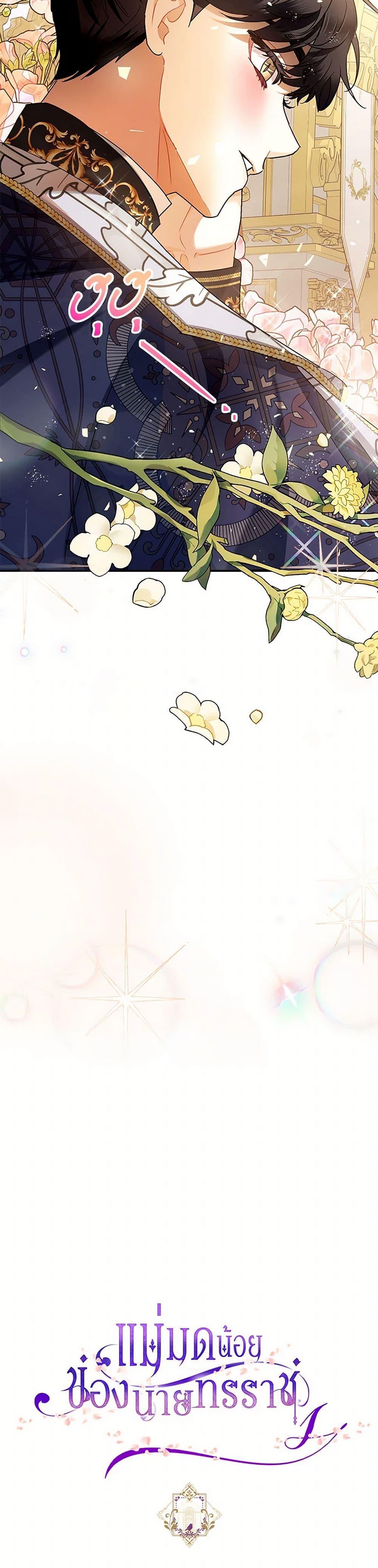 Manga-lc-com อ่านมังงะ อ่านการ์ตูน ออนไลน์ ฟรี The Tyrant’s Tranquilizer ตอนที่ 1 2 3 4 5 6 7 8 9 10 11 12 13 14 ฟรี ไม่มีโฆษณา Manga-lc - อ่าน มังงะ อ่าน การ์ตูน ออนไลน์ อ่านมังงะ ฟรี