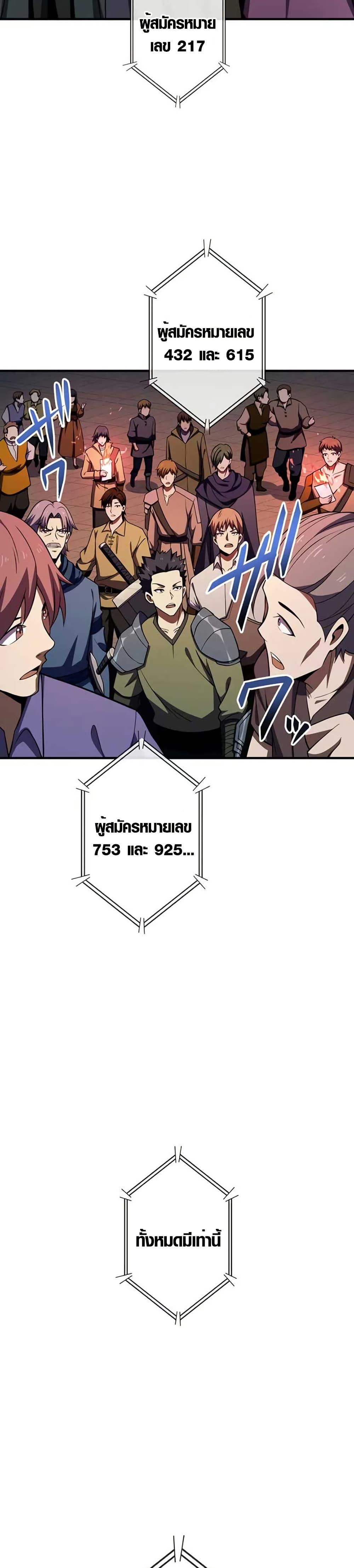 Manga-lc-com อ่านมังงะ อ่านการ์ตูน ออนไลน์ ฟรี The Dark Swordsman Returns ตอนที่ 1 2 3 4 5 6 7 8 9 10 11 12 13 14 ฟรี ไม่มีโฆษณา Manga-lc - อ่าน มังงะ อ่าน การ์ตูน ออนไลน์ อ่านมังงะ ฟรี