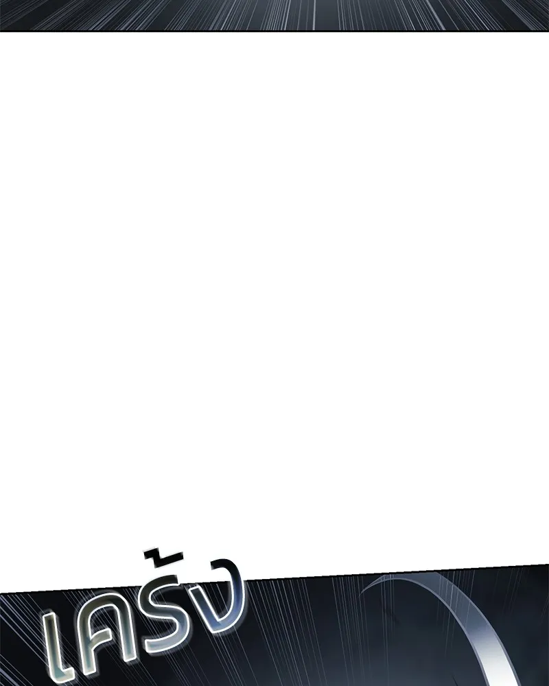 แบคXX ตอนที่ 54 รูปที่ 2