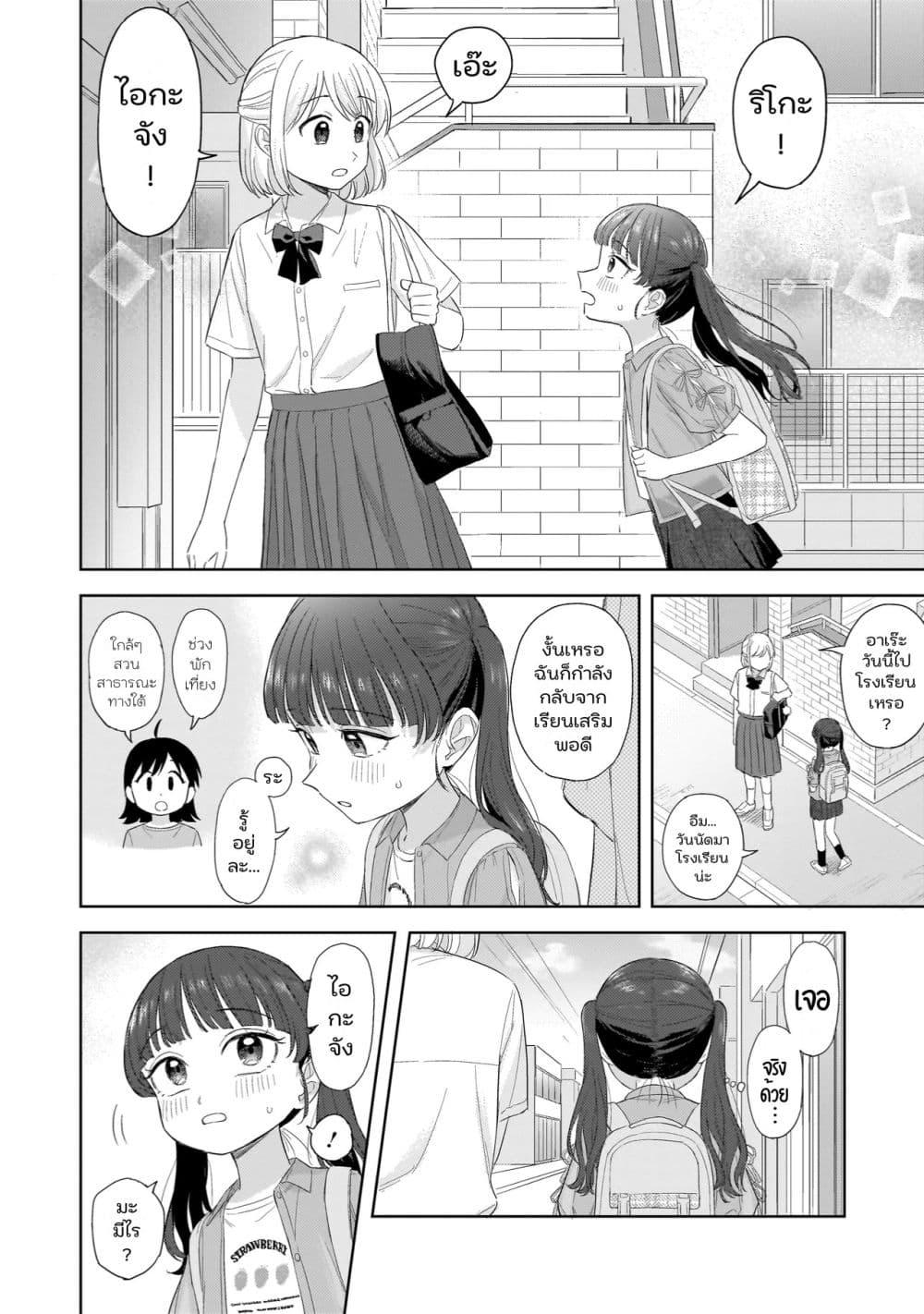 Manga-lc-com อ่านมังงะ อ่านการ์ตูน ออนไลน์ ฟรี Sakisome Complex ตอนที่ 1 2 3 4 5 6 7 8 9 10 11 12 13 14 ฟรี ไม่มีโฆษณา Manga-lc - อ่าน มังงะ อ่าน การ์ตูน ออนไลน์ อ่านมังงะ ฟรี