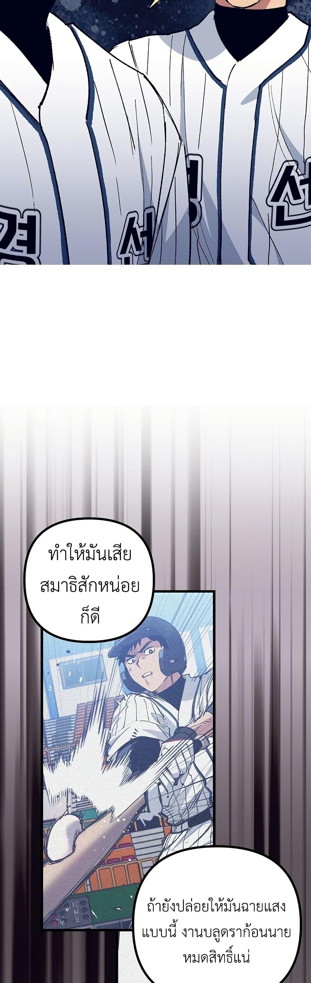 Manga-lc-com อ่านมังงะ อ่านการ์ตูน ออนไลน์ ฟรี Monster Genius Players Really Like Me ตอนที่ 1 2 3 4 5 6 7 8 9 10 11 12 13 14 ฟรี ไม่มีโฆษณา Manga-lc - อ่าน มังงะ อ่าน การ์ตูน ออนไลน์ อ่านมังงะ ฟรี