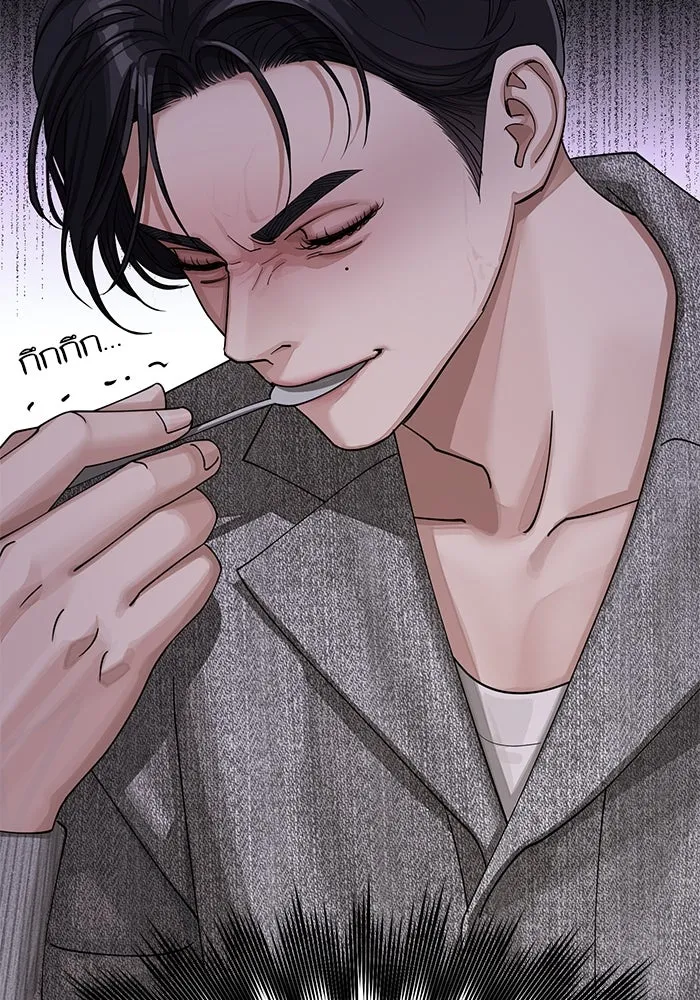 ความรักของอิซอบ ตอนที่ 16 รูปที่ 77