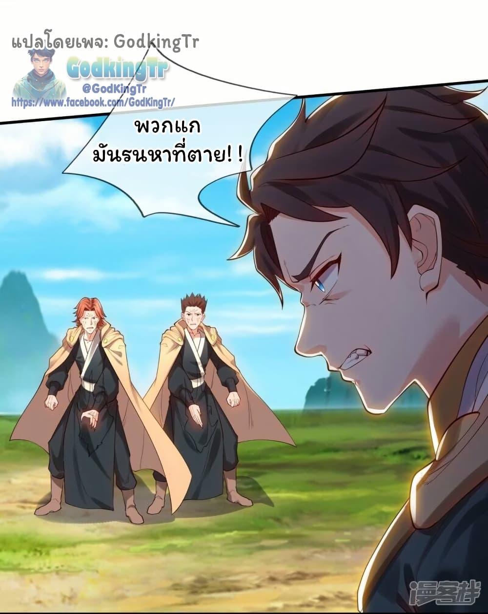 Manga-lc-com อ่านมังงะ อ่านการ์ตูน ออนไลน์ ฟรี Eternal god King ตอนที่ 1 2 3 4 5 6 7 8 9 10 11 12 13 14 ฟรี ไม่มีโฆษณา Manga-lc - อ่าน มังงะ อ่าน การ์ตูน ออนไลน์ อ่านมังงะ ฟรี
