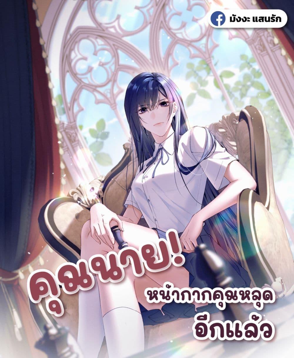 Manga-lc-com อ่านมังงะ อ่านการ์ตูน ออนไลน์ ฟรี BeneaththeLad ตอนที่ 1 2 3 4 5 6 7 8 9 10 11 12 13 14 ฟรี ไม่มีโฆษณา Manga-lc - อ่าน มังงะ อ่าน การ์ตูน ออนไลน์ อ่านมังงะ ฟรี
