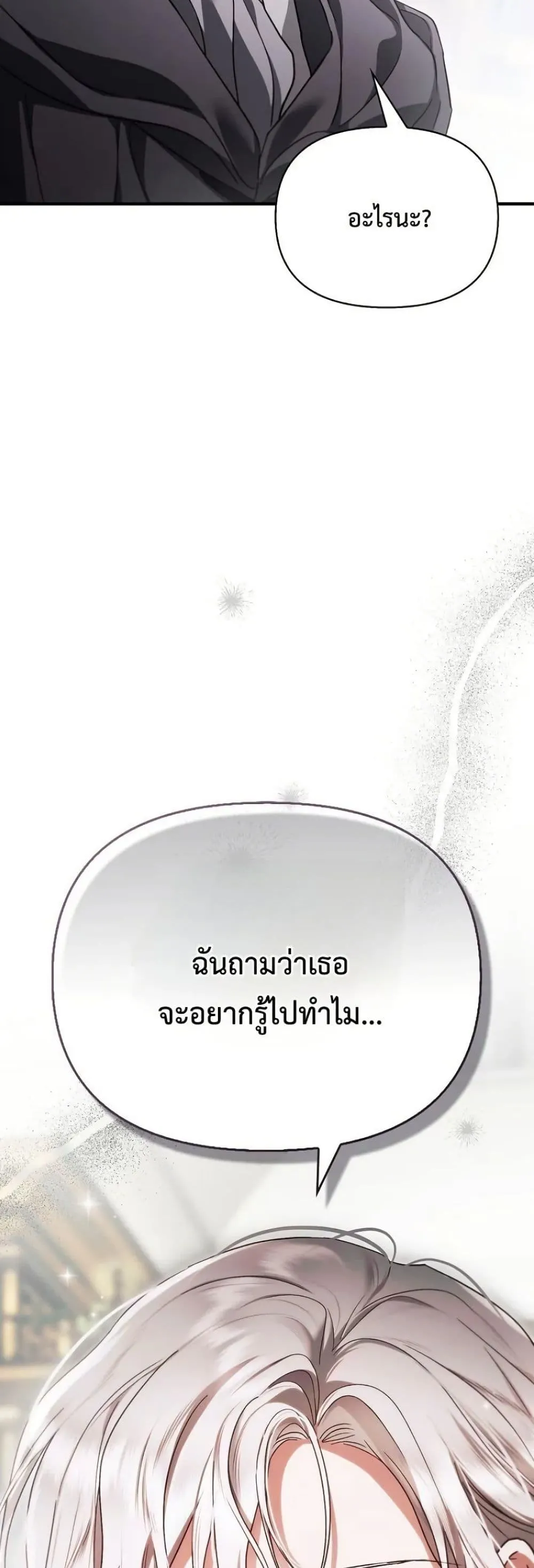 Manga-lc-com อ่านมังงะ อ่านการ์ตูน ออนไลน์ ฟรี My Husband Was Clearly a Paladin ตอนที่ 1 2 3 4 5 6 7 8 9 10 11 12 13 14 ฟรี ไม่มีโฆษณา Manga-lc - อ่าน มังงะ อ่าน การ์ตูน ออนไลน์ อ่านมังงะ ฟรี