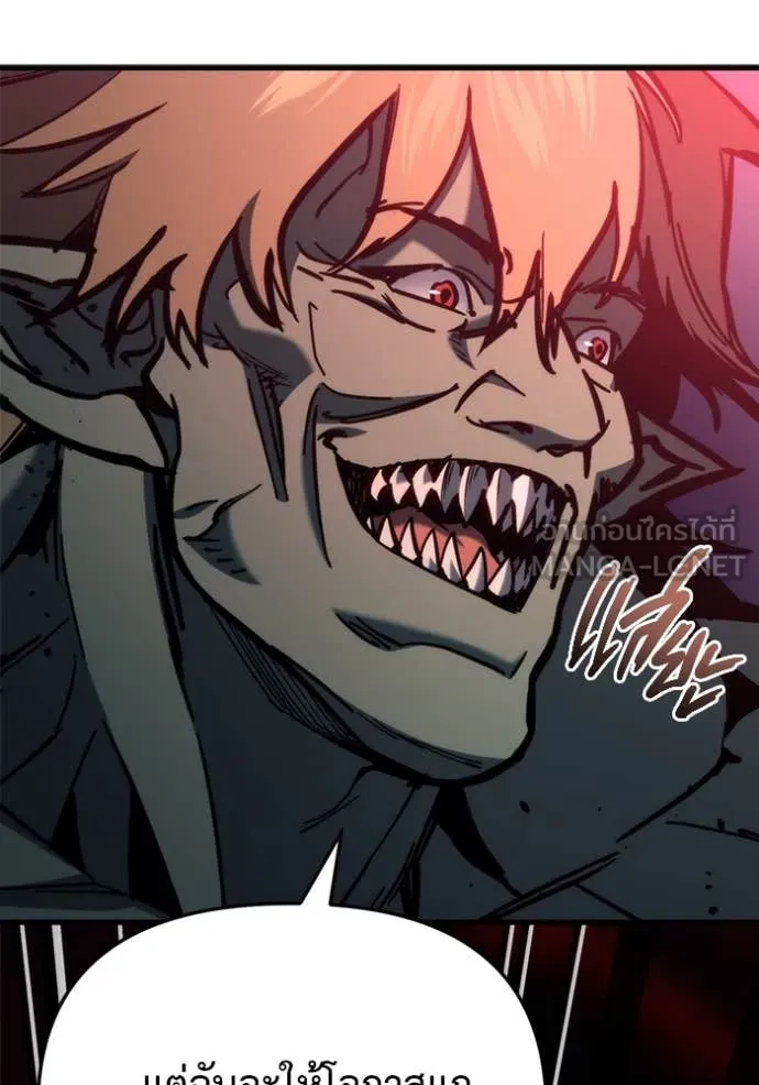 โกดังลับหลังโลกแตก ตอนที่ 28 รูปที่ 14