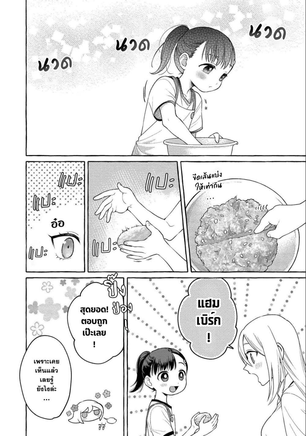 Manga-lc-com อ่านมังงะ อ่านการ์ตูน ออนไลน์ ฟรี Mai-chan no Onee-san Shiiku Gohan ตอนที่ 1 2 3 4 5 6 7 8 9 10 11 12 13 14 ฟรี ไม่มีโฆษณา Manga-lc - อ่าน มังงะ อ่าน การ์ตูน ออนไลน์ อ่านมังงะ ฟรี