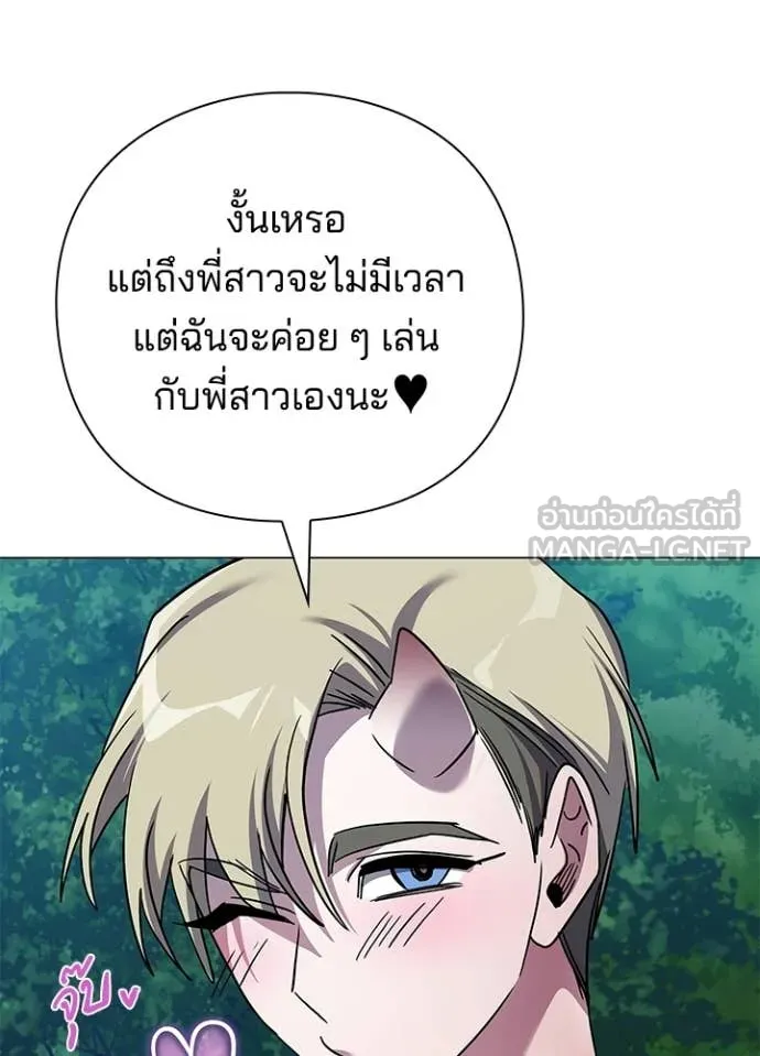 คืนแห่งโทแกบี ตอนที่ 115 รูปที่ 201