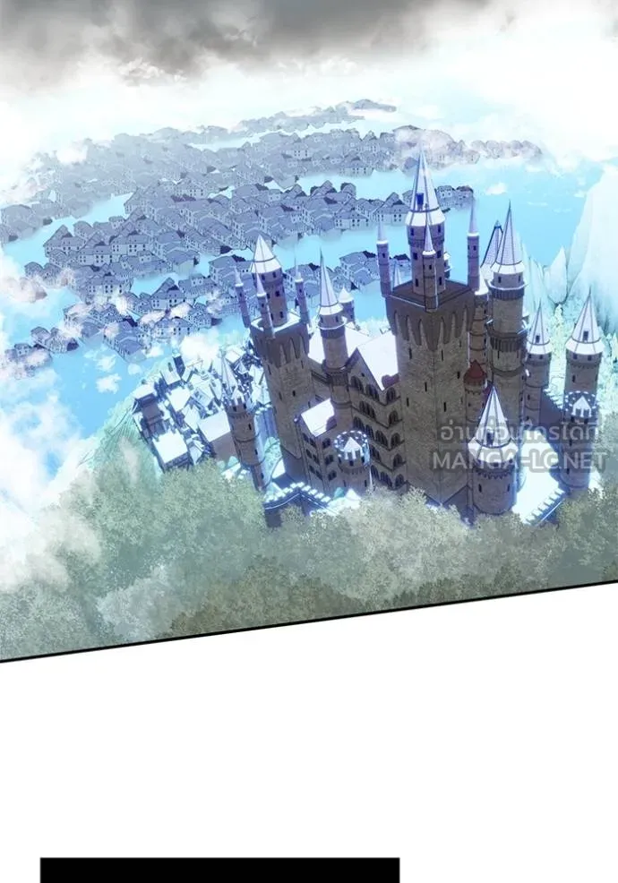 Return to Player ตอนที่ 187 รูปที่ 2