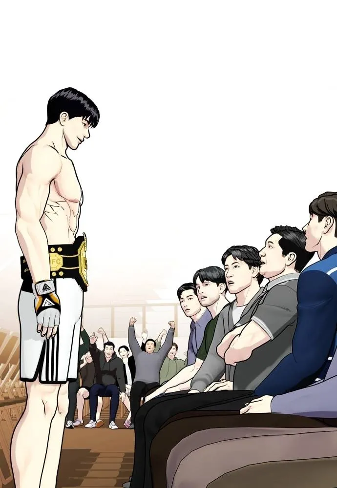 หมาหัวเน่า ตอนที่ 96 รูปที่ 64