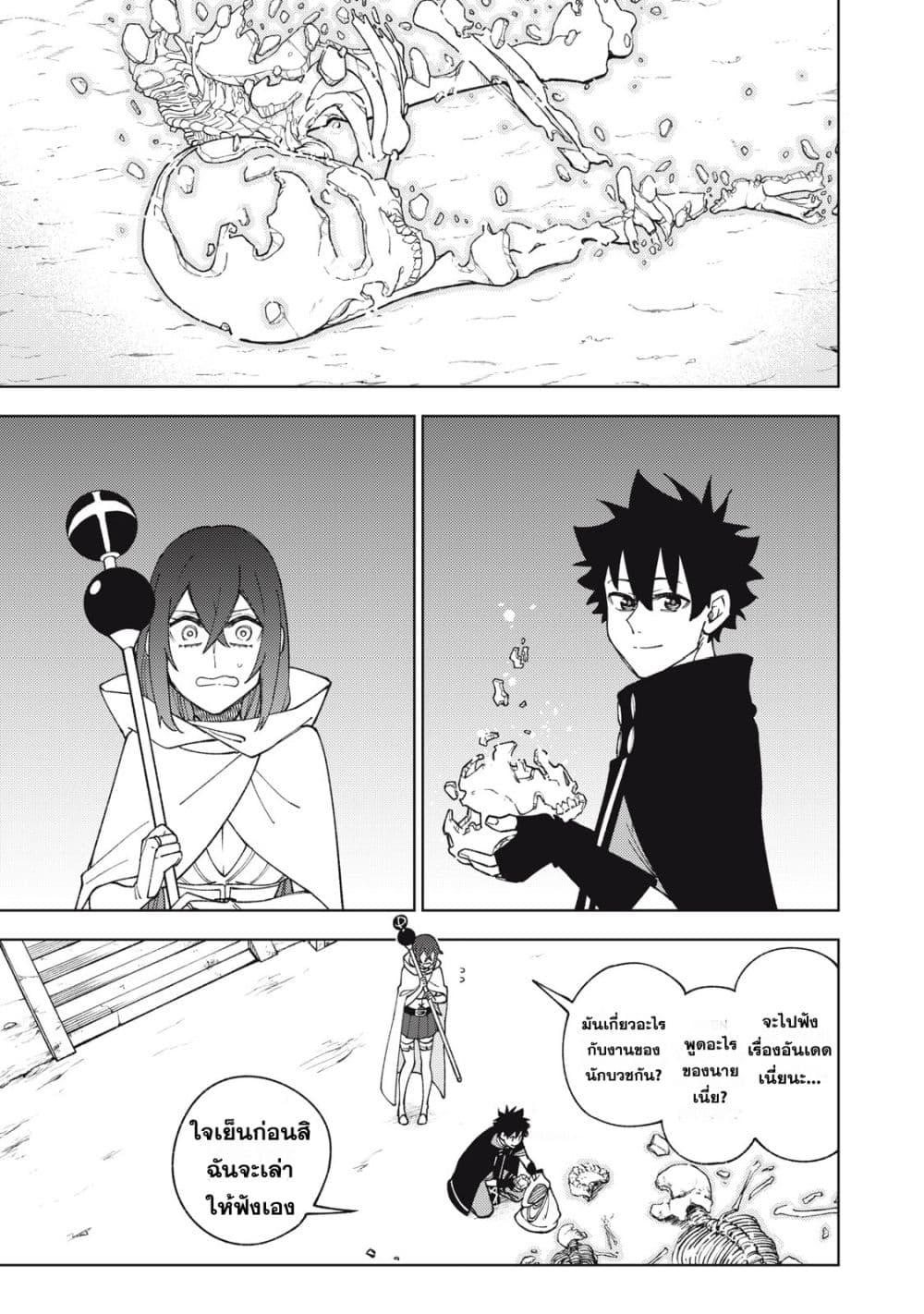 Manga-lc-com อ่านมังงะ อ่านการ์ตูน ออนไลน์ ฟรี S Rank Party Kara Kaiko Sareta ~ Noroi gurushi ตอนที่ 1 2 3 4 5 6 7 8 9 10 11 12 13 14 ฟรี ไม่มีโฆษณา Manga-lc - อ่าน มังงะ อ่าน การ์ตูน ออนไลน์ อ่านมังงะ ฟรี