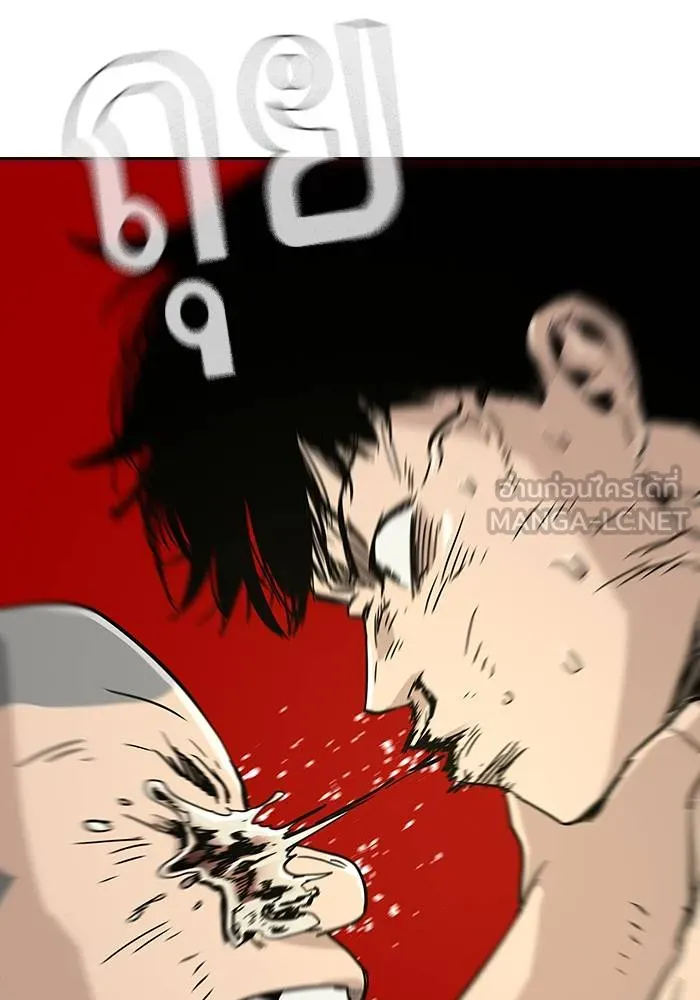 To not die ตอนที่ 10 รูปที่ 108