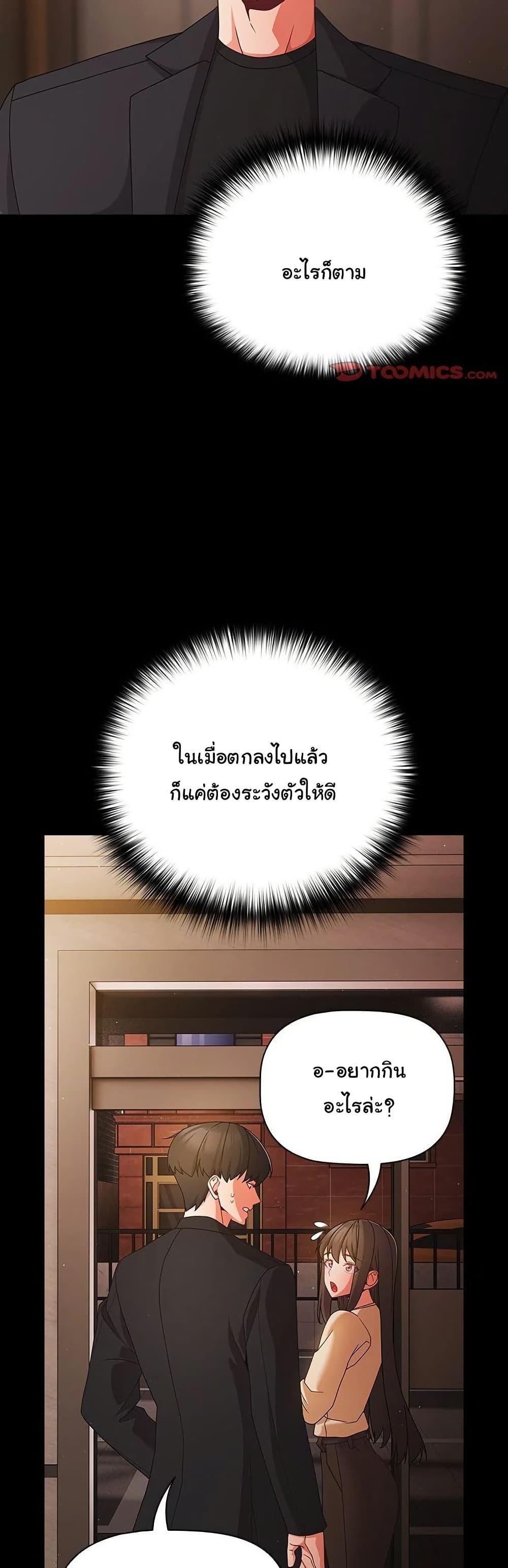Doujin-Lc- อ่าน โดจิน มังฮวา เกาหลี ญี่ปุ่น จีน แปลไทย People of The Dark ตอนที่ 1 2 3 4 5 6 7 8 9 10 11 12 13 14 ฟรี ไม่มีโฆษณา อ่าน โดจิน Manhwa เกาหลี ญี่ปุ่น จีน เรามีครบ คัดมาให้เน้นๆ โดจิน 18+ รับประกันความฟินโดย  Doujin Lc