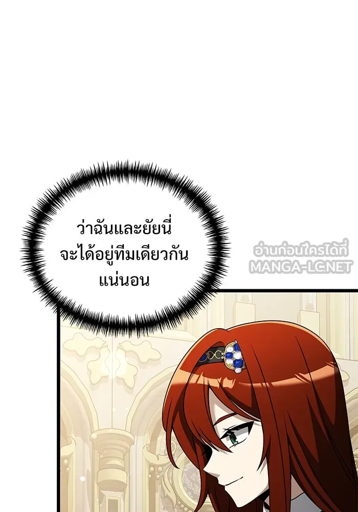 อัศวินดำล่าท้าเวลา ตอนที่ 48 รูปที่ 153