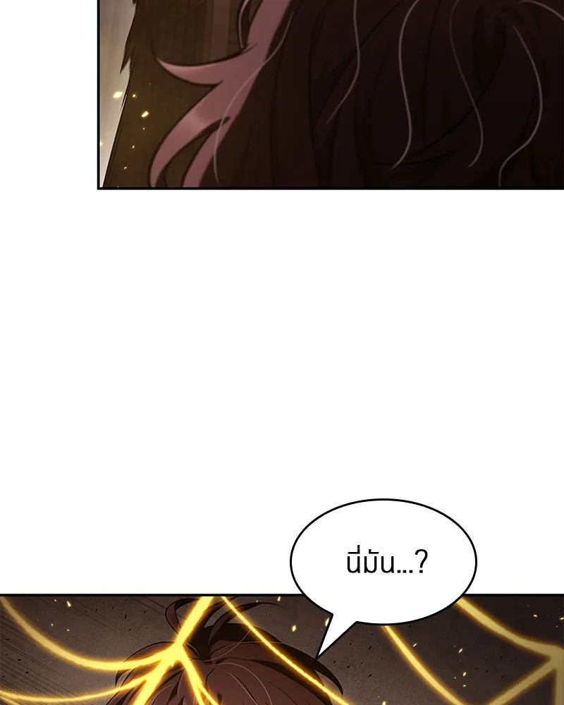 Omniscient Reader อ่านชะตาวันสิ้นโลก ตอนที่ 17 พรสวรรค์ระดับ sss (6) รูปที่ 41