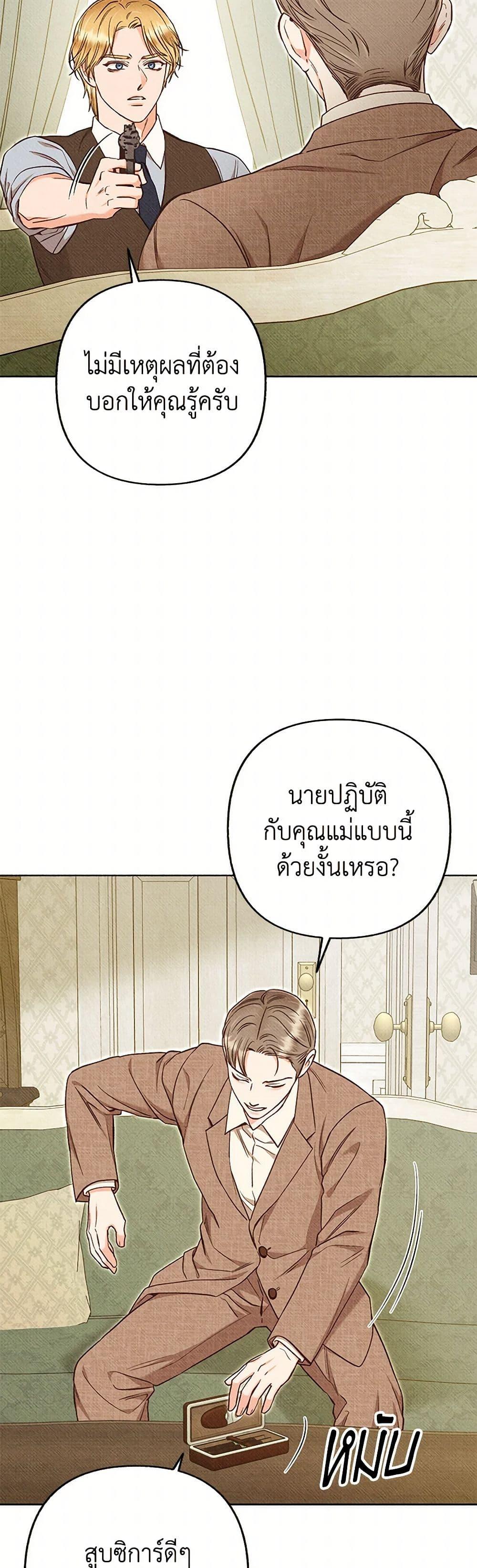 Manga-lc-com อ่านมังงะ อ่านการ์ตูน ออนไลน์ ฟรี Dear My Rude Darling With Multiple Personality ตอนที่ 1 2 3 4 5 6 7 8 9 10 11 12 13 14 ฟรี ไม่มีโฆษณา Manga-lc - อ่าน มังงะ อ่าน การ์ตูน ออนไลน์ อ่านมังงะ ฟรี