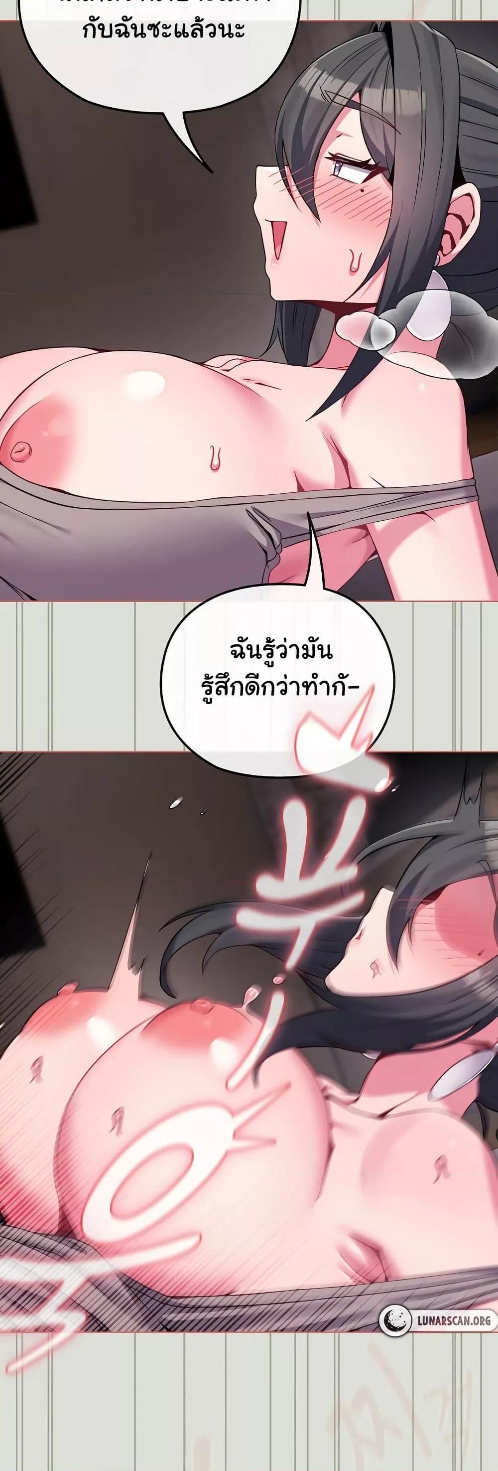 Doujin-Lc- อ่าน โดจิน มังฮวา เกาหลี ญี่ปุ่น จีน แปลไทย But You’re the Same Age as My Daughter! ตอนที่ 1 2 3 4 5 6 7 8 9 10 11 12 13 14 ฟรี ไม่มีโฆษณา อ่าน โดจิน Manhwa เกาหลี ญี่ปุ่น จีน เรามีครบ คัดมาให้เน้นๆ โดจิน 18+ รับประกันความฟินโดย  Doujin Lc