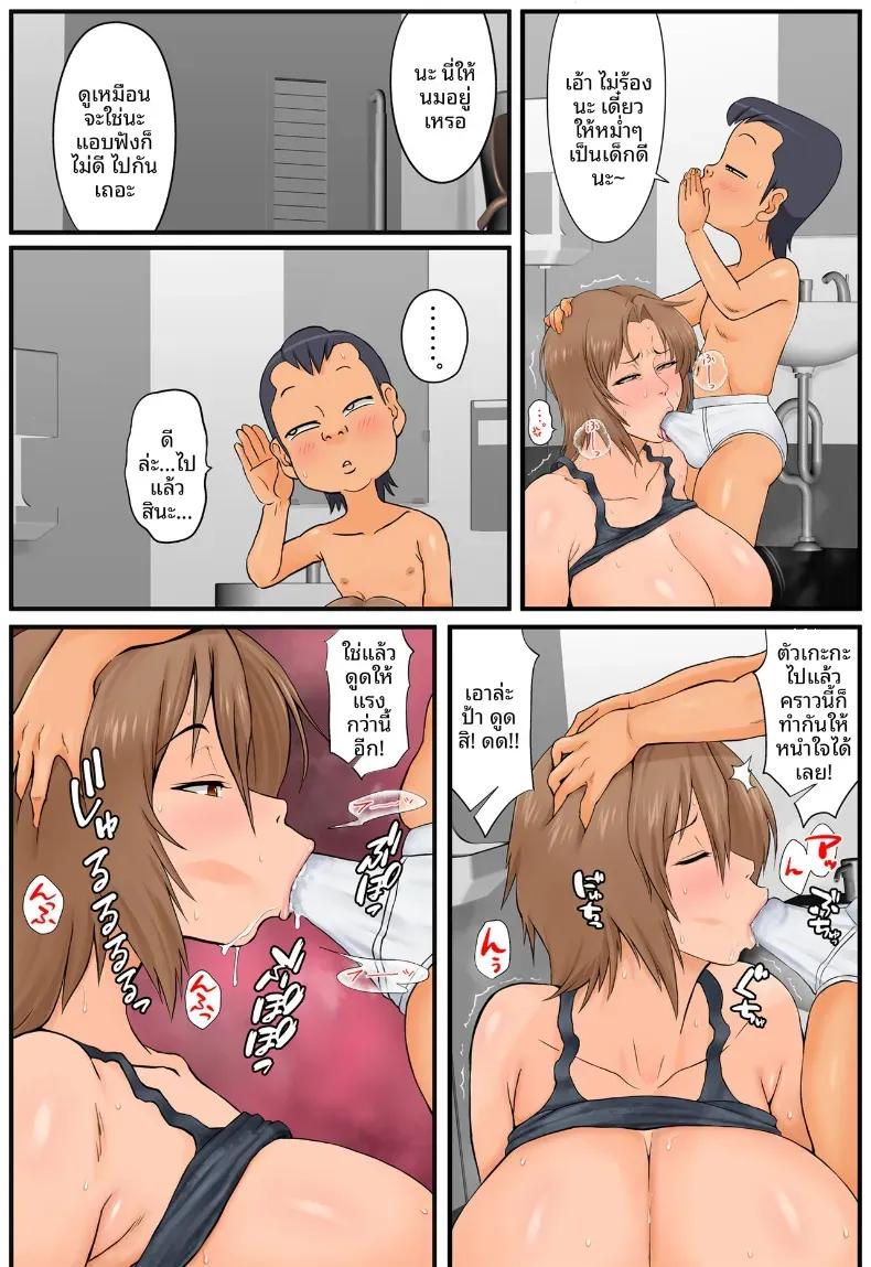 Doujin-Lc- อ่าน โดจิน มังฮวา เกาหลี ญี่ปุ่น จีน แปลไทย กุมความลับของเเม่เพื่อนไว้ [Rapurando] ตอนที่ 1 2 3 4 5 6 7 8 9 10 11 12 13 14 ฟรี ไม่มีโฆษณา อ่าน โดจิน Manhwa เกาหลี ญี่ปุ่น จีน เรามีครบ คัดมาให้เน้นๆ โดจิน 18+ รับประกันความฟินโดย  Doujin Lc