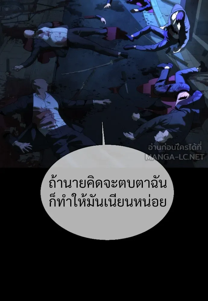 นักฆ่าย้อนวัย ตอนที่ 34 รูปที่ 63