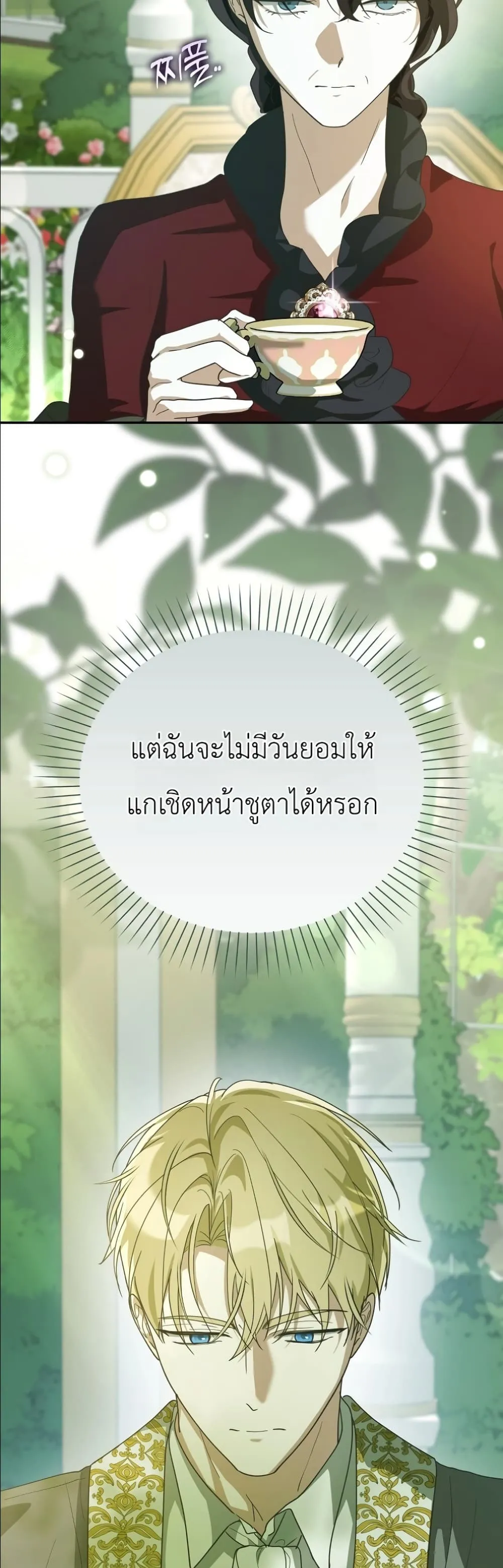 Manga-lc-com อ่านมังงะ อ่านการ์ตูน ออนไลน์ ฟรี I Will Save My Dad ตอนที่ 1 2 3 4 5 6 7 8 9 10 11 12 13 14 ฟรี ไม่มีโฆษณา Manga-lc - อ่าน มังงะ อ่าน การ์ตูน ออนไลน์ อ่านมังงะ ฟรี
