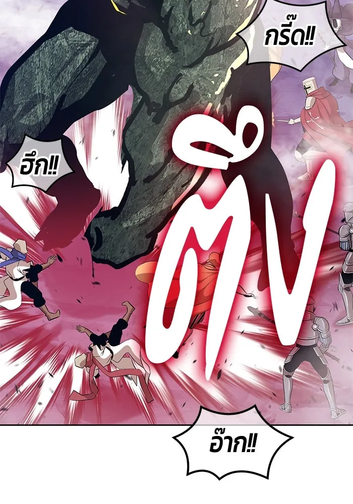 +99 ท่อนไม้พร้อมบวก ตอนที่ 76 รูปที่ 218