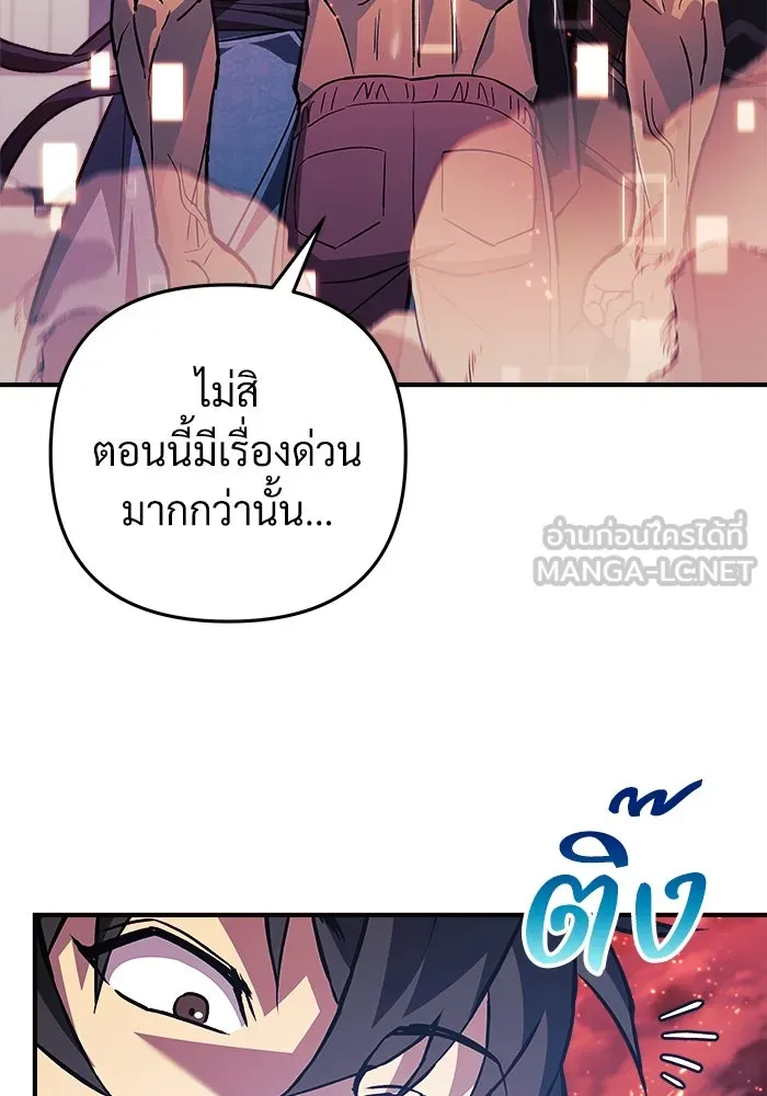 สัปดาห์นี้งดอัปตอนใหม่ ตอนที่ 82 รูปที่ 123