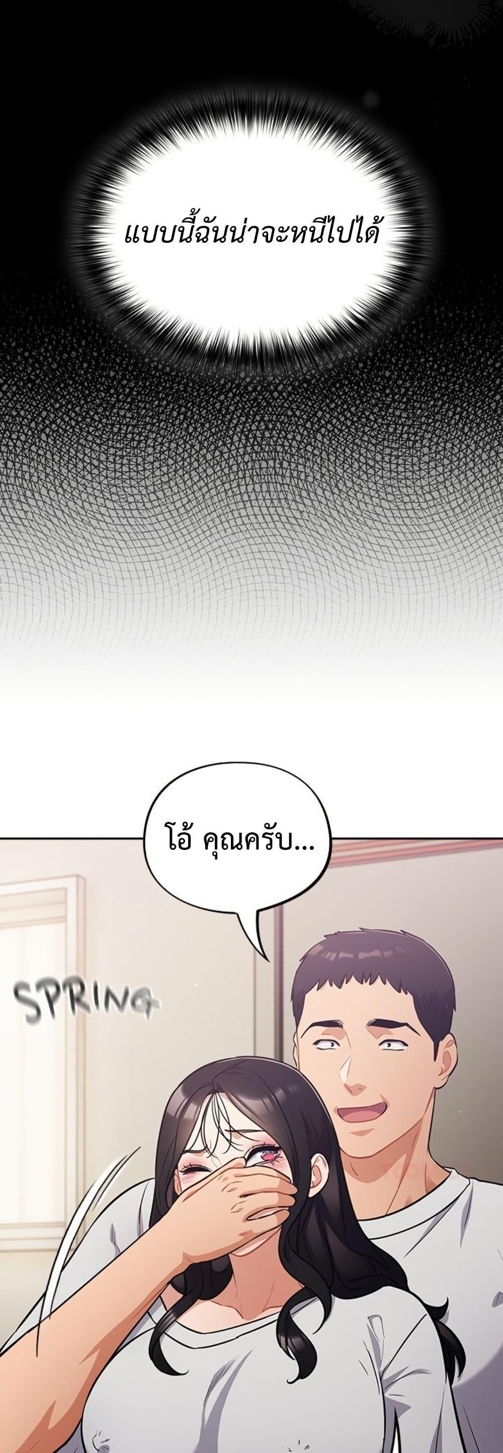 Doujin-Lc- อ่าน โดจิน มังฮวา เกาหลี ญี่ปุ่น จีน แปลไทย Idiot Virus ตอนที่ 1 2 3 4 5 6 7 8 9 10 11 12 13 14 ฟรี ไม่มีโฆษณา อ่าน โดจิน Manhwa เกาหลี ญี่ปุ่น จีน เรามีครบ คัดมาให้เน้นๆ โดจิน 18+ รับประกันความฟินโดย  Doujin Lc