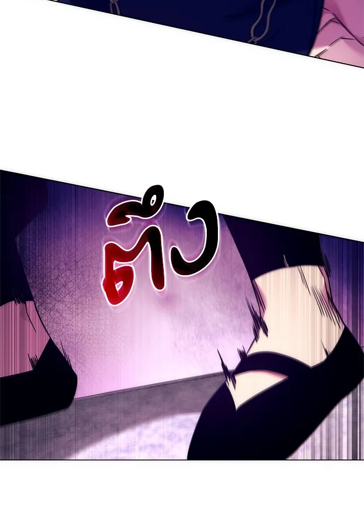 คืนแห่งโทแกบี ตอนที่ 30 รูปที่ 56