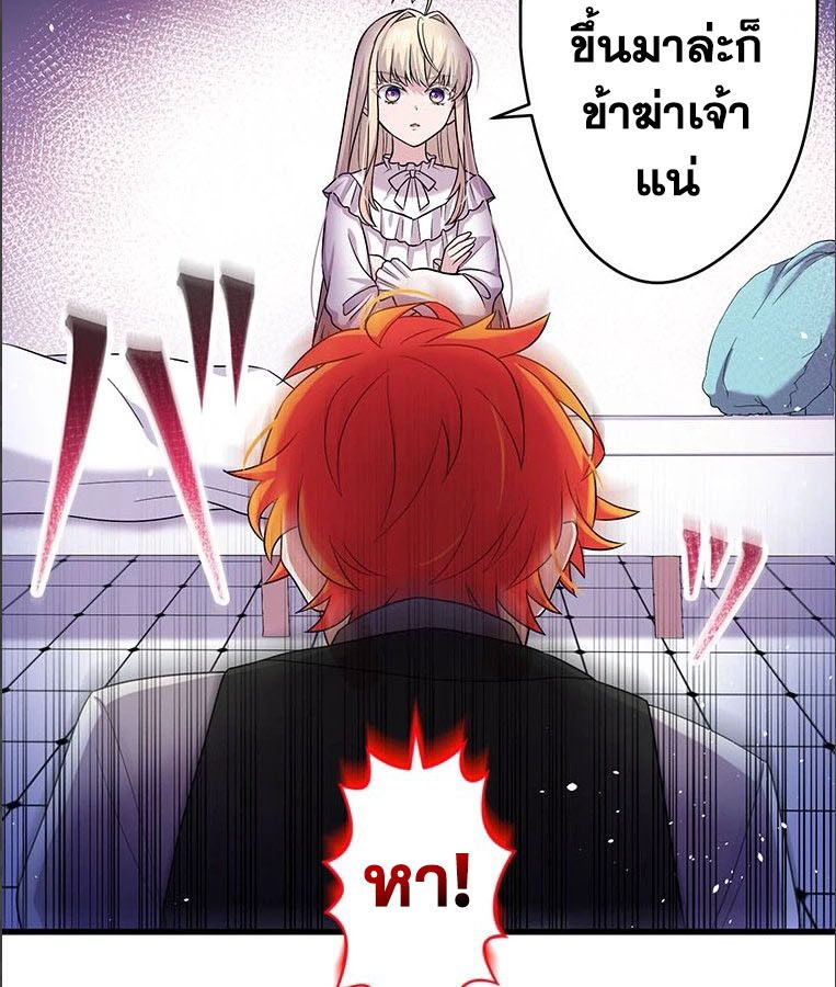 Manga-lc-com อ่านมังงะ อ่านการ์ตูน ออนไลน์ ฟรี The Legendary Assassin Reincarnated as the Beloved Youngest Daughter of a Royal Family ตอนที่ 1 2 3 4 5 6 7 8 9 10 11 12 13 14 ฟรี ไม่มีโฆษณา Manga-lc - อ่าน มังงะ อ่าน การ์ตูน ออนไลน์ อ่านมังงะ ฟรี