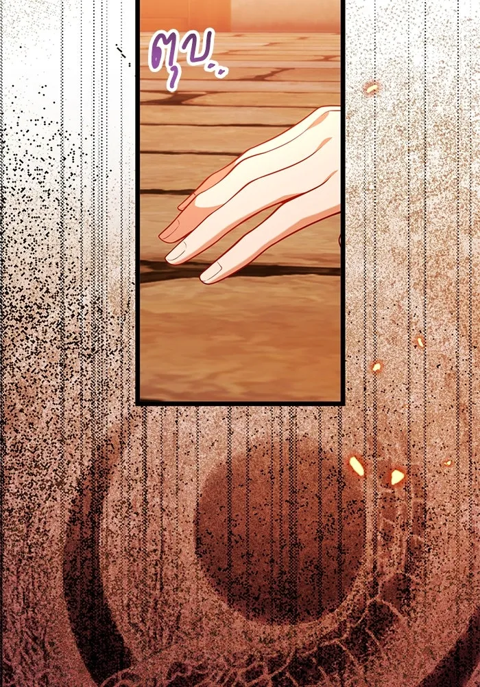 แผนหย่าสามีทรราช ตอนที่ 92 รูปที่ 7