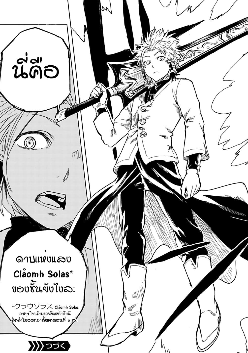 Manga-lc-com อ่านมังงะ อ่านการ์ตูน ออนไลน์ ฟรี Kokuei no Junk ตอนที่ 1 2 3 4 5 6 7 8 9 10 11 12 13 14 ฟรี ไม่มีโฆษณา Manga-lc - อ่าน มังงะ อ่าน การ์ตูน ออนไลน์ อ่านมังงะ ฟรี