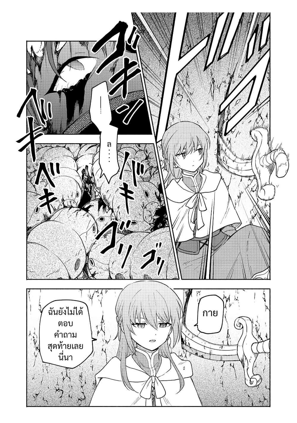 Manga-lc-com อ่านมังงะ อ่านการ์ตูน ออนไลน์ ฟรี Otome Game no Heroine de Saikyou Survival @COMIC ตอนที่ 1 2 3 4 5 6 7 8 9 10 11 12 13 14 ฟรี ไม่มีโฆษณา Manga-lc - อ่าน มังงะ อ่าน การ์ตูน ออนไลน์ อ่านมังงะ ฟรี