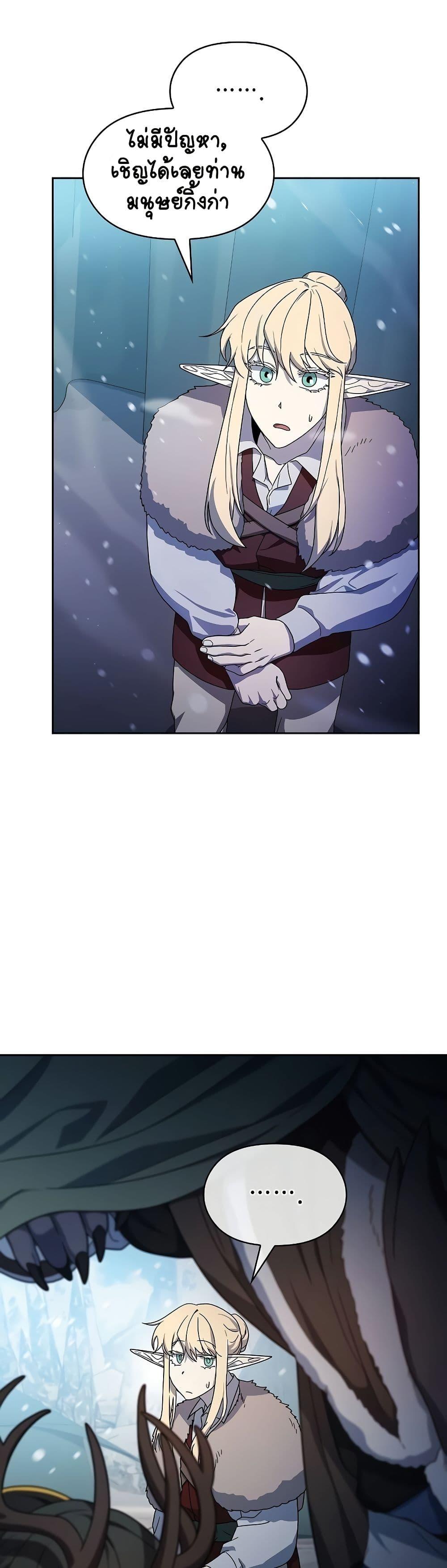 Manga-lc-com อ่านมังงะ อ่านการ์ตูน ออนไลน์ ฟรี The Nebula’s Civilization ตอนที่ 1 2 3 4 5 6 7 8 9 10 11 12 13 14 ฟรี ไม่มีโฆษณา Manga-lc - อ่าน มังงะ อ่าน การ์ตูน ออนไลน์ อ่านมังงะ ฟรี