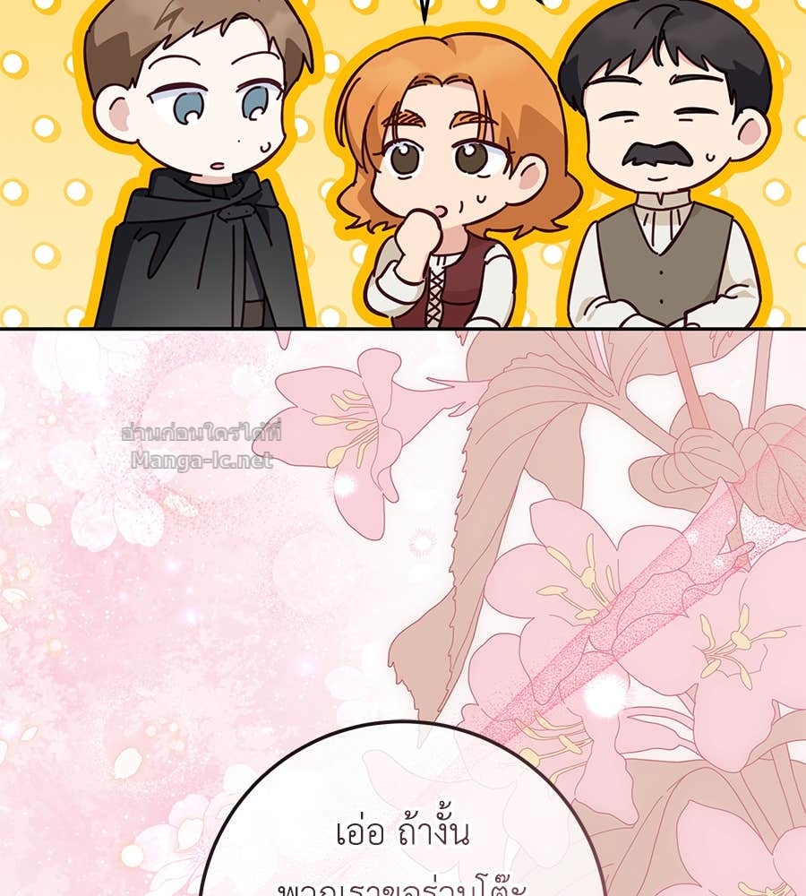 Doujin-Lc- อ่าน โดจิน มังฮวา เกาหลี ญี่ปุ่น จีน แปลไทย แกรนด์ดัชเชสล็อกมง ตอนที่ 1 2 3 4 5 6 7 8 9 10 11 12 13 14 ฟรี ไม่มีโฆษณา อ่าน โดจิน Manhwa เกาหลี ญี่ปุ่น จีน เรามีครบ คัดมาให้เน้นๆ โดจิน 18+ รับประกันความฟินโดย Doujin Lc