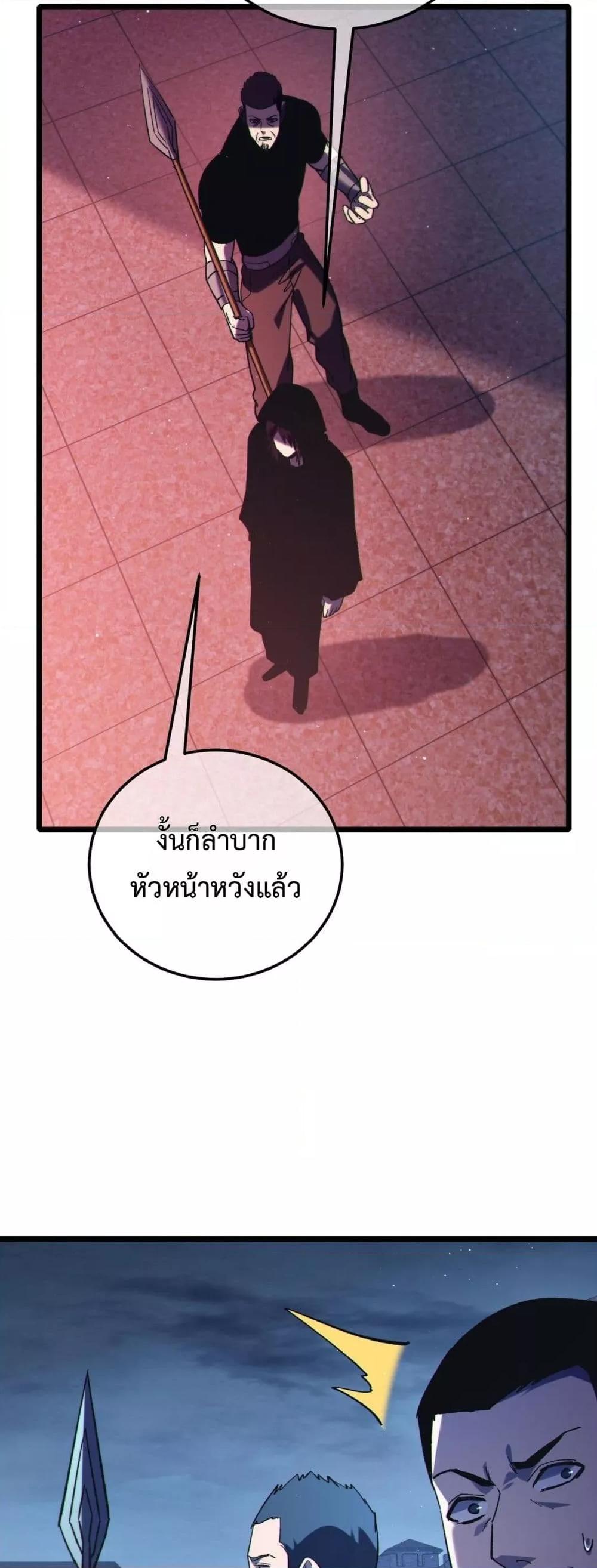 Manga-lc-com อ่านมังงะ อ่านการ์ตูน ออนไลน์ ฟรี MyPassiveSkil ตอนที่ 1 2 3 4 5 6 7 8 9 10 11 12 13 14 ฟรี ไม่มีโฆษณา Manga-lc - อ่าน มังงะ อ่าน การ์ตูน ออนไลน์ อ่านมังงะ ฟรี