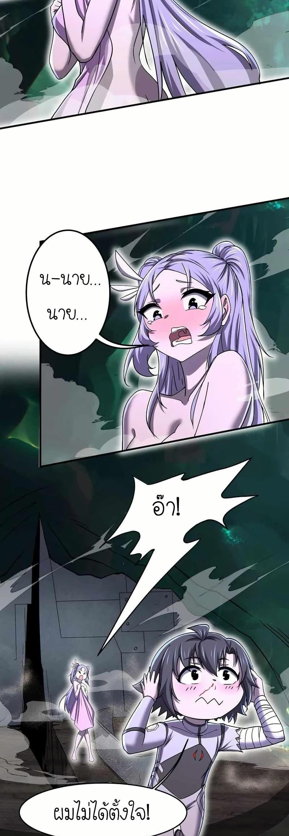 Manga-lc-com อ่านมังงะ อ่านการ์ตูน ออนไลน์ ฟรี My Clone is the Space Bug King ตอนที่ 1 2 3 4 5 6 7 8 9 10 11 12 13 14 ฟรี ไม่มีโฆษณา Manga-lc - อ่าน มังงะ อ่าน การ์ตูน ออนไลน์ อ่านมังงะ ฟรี