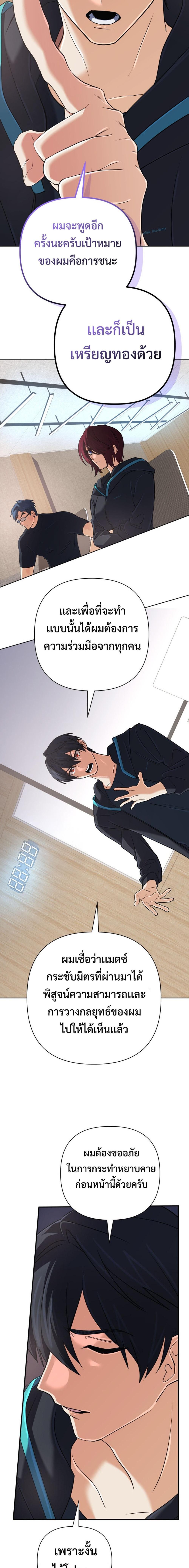 Manga-lc-com อ่านมังงะ อ่านการ์ตูน ออนไลน์ ฟรี The Return of the Mythical Archmage ตอนที่ 1 2 3 4 5 6 7 8 9 10 11 12 13 14 ฟรี ไม่มีโฆษณา Manga-lc - อ่าน มังงะ อ่าน การ์ตูน ออนไลน์ อ่านมังงะ ฟรี