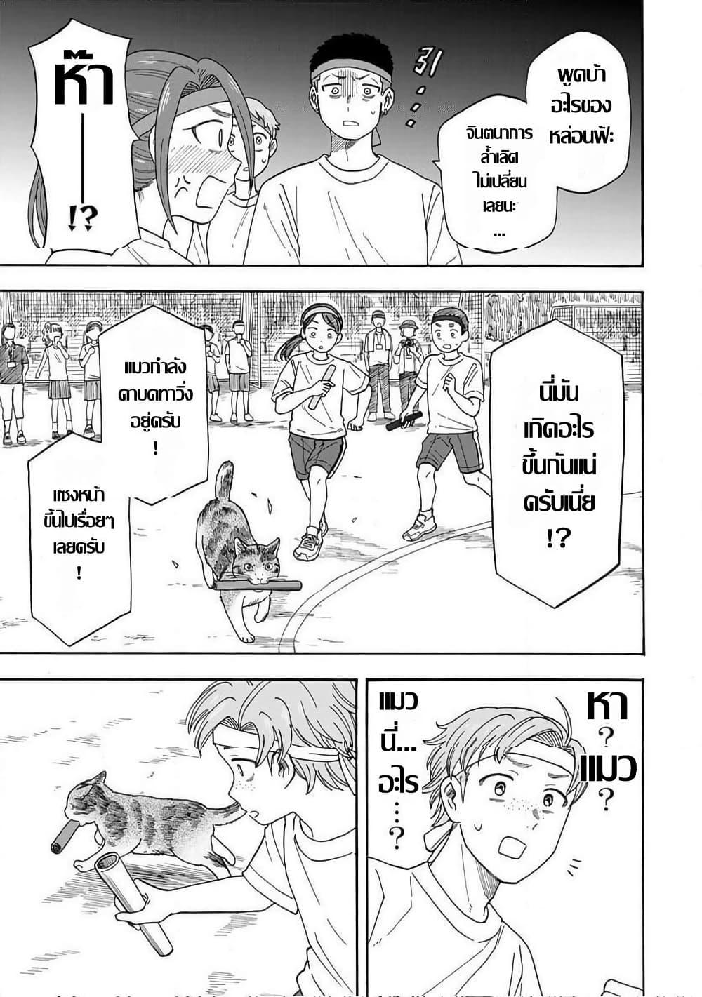 Manga-lc-com อ่านมังงะ อ่านการ์ตูน ออนไลน์ ฟรี Yuzuki Becomes A Cat ตอนที่ 1 2 3 4 5 6 7 8 9 10 11 12 13 14 ฟรี ไม่มีโฆษณา Manga-lc - อ่าน มังงะ อ่าน การ์ตูน ออนไลน์ อ่านมังงะ ฟรี