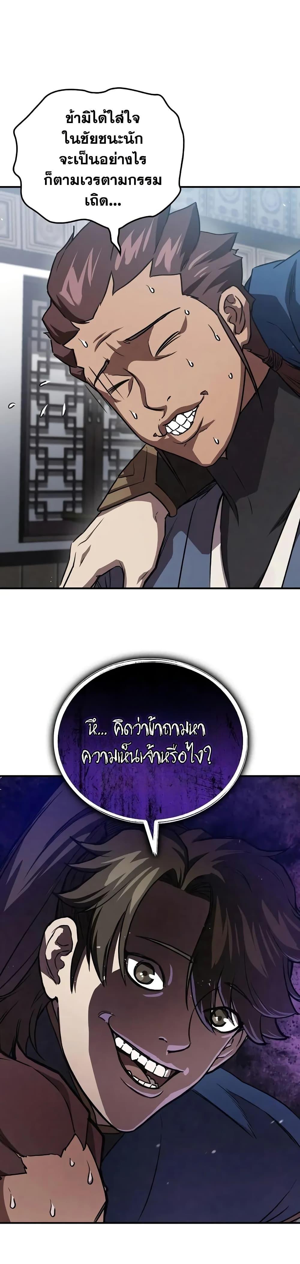 Manga-lc-com อ่านมังงะ อ่านการ์ตูน ออนไลน์ ฟรี The Demonic Cult Instructor Returns ตอนที่ 1 2 3 4 5 6 7 8 9 10 11 12 13 14 ฟรี ไม่มีโฆษณา Manga-lc - อ่าน มังงะ อ่าน การ์ตูน ออนไลน์ อ่านมังงะ ฟรี