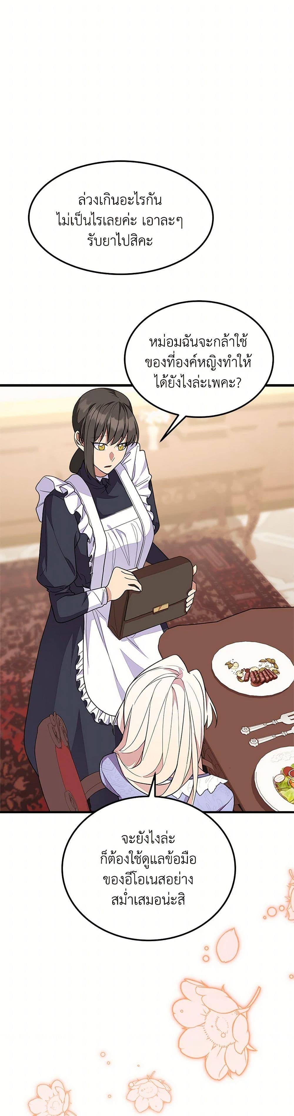 Manga-lc-com อ่านมังงะ อ่านการ์ตูน ออนไลน์ ฟรี For Your Well-Being ตอนที่ 1 2 3 4 5 6 7 8 9 10 11 12 13 14 ฟรี ไม่มีโฆษณา Manga-lc - อ่าน มังงะ อ่าน การ์ตูน ออนไลน์ อ่านมังงะ ฟรี