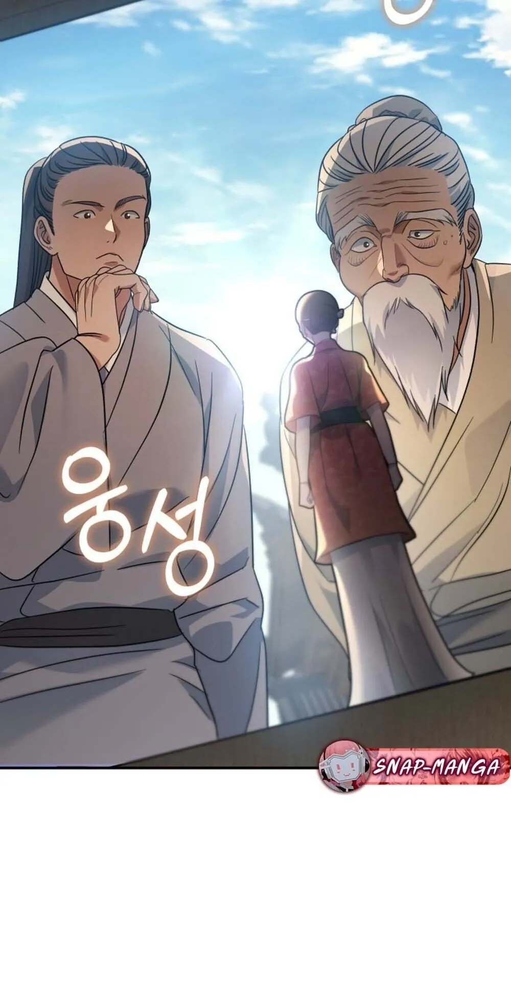 The Youngest Son of the Eunhae Sangdan บ_ตรชายคนส_ดท_องแห_งหอการค_าอ_นเฮ ตอนที่ ตอนที่ 31 รูปที่ 36